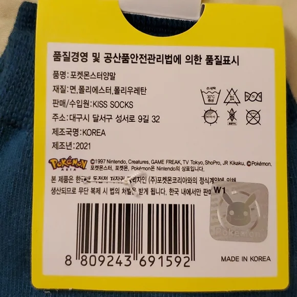 Pokémon Snorlax Ankle Socks - Picture 3 of 3